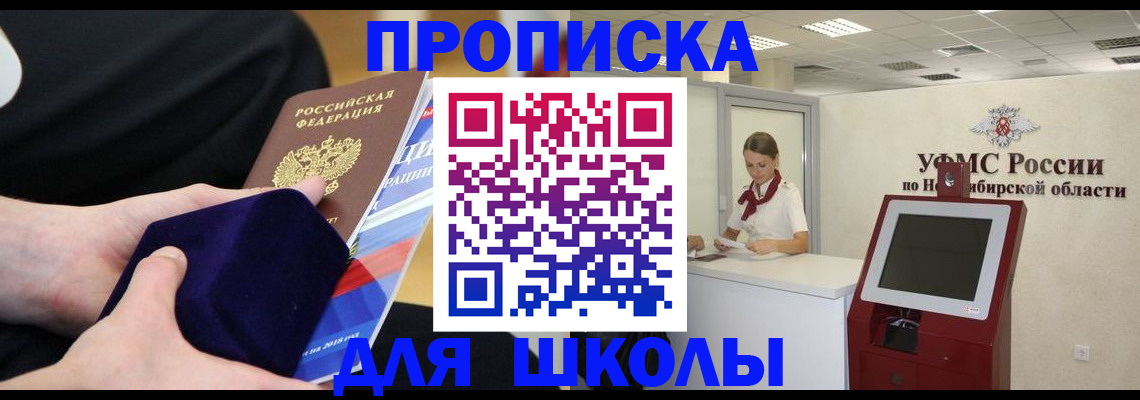 временная регистрация надежно в Дорогобуже