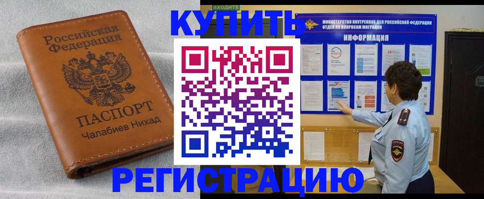 найти адрес прописки в Дорогобуже